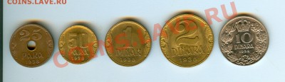 Югославия 1938г подборка aUNC, до 16.03.12 в 22.00 - Югославия 2