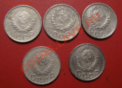 15 копеек 1931-1949 - IMG_6406.JPG