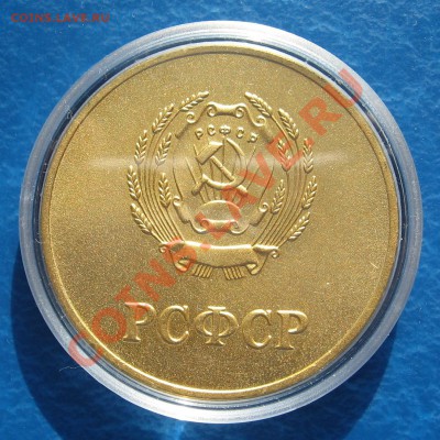 Школьная медаль обр. 1960 позолота до 15.03.12 21.00 мск - ЗМ_а