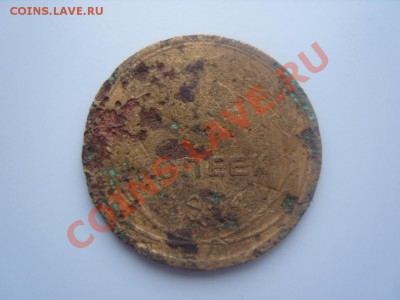 С рубля 5 коп. 1934 года.ТРУП.До 15.03.2012 , 22.30 :skull: - SS106536.JPG