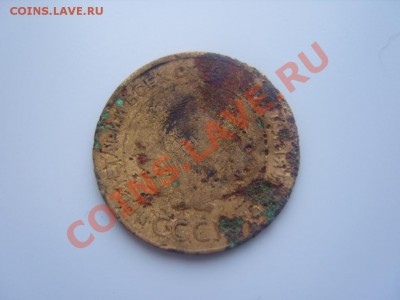С рубля 5 коп. 1934 года.ТРУП.До 15.03.2012 , 22.30 :skull: - SS106544.JPG