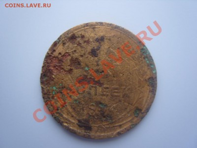 С рубля 5 коп. 1934 года.ТРУП.До 15.03.2012 , 22.30 :skull: - SS106537.JPG