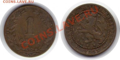 >L< Нидерланды 1 цент 1883 до 16.03.12 17:00 - Нидерланды_1_цент_1883