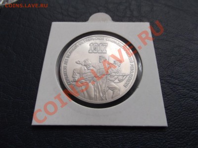 1-3 рубля ПРУФ Советов 7 штук одним лотом 18.03.2012 - a (10).JPG