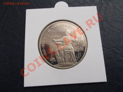 1-3 рубля ПРУФ Советов 7 штук одним лотом 18.03.2012 - a (14).JPG
