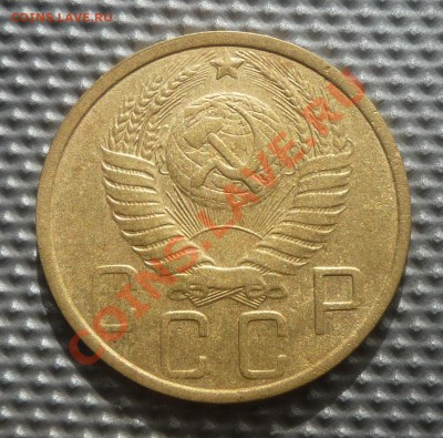 5 копеек 1951г до 16.03.12г 22.00. по москве. - Изображение 272