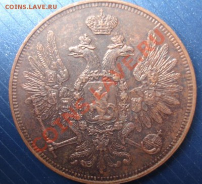 5 КОП. 1856 и 1858 ем на оценку - Аверс.JPG