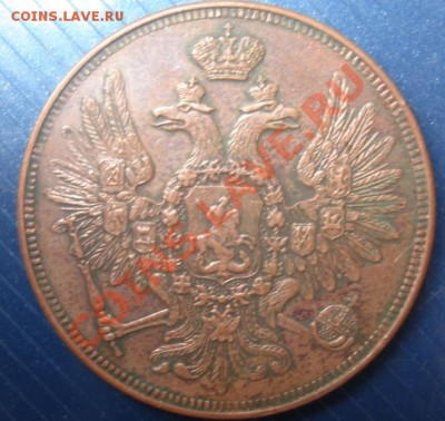 5 КОП. 1856 и 1858 ем на оценку - Аверс.JPG