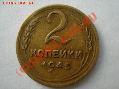 3 Копейки 1980 год.Брак или не брак. - x_1cde1090