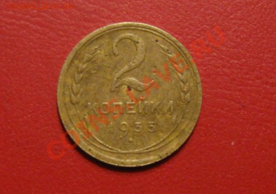 2 к 1935(с) - IMG_6416.JPG