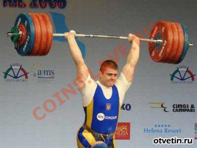 увлечение детства. - 1260004135_tyazh