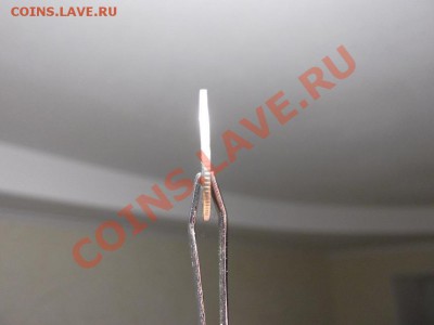 10 копеек 1961 замята - DSCF0775