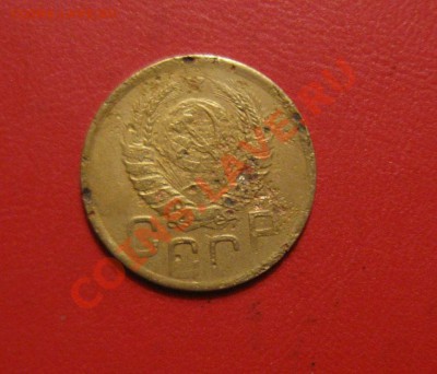 3 коп 1945 до 15.03.12 в 22-00 по Москве - IMG_6426.JPG