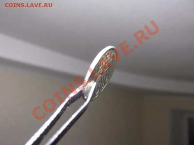 10 копеек 1961 замята - DSCF0783