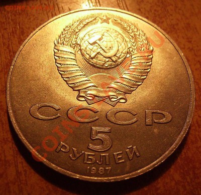 5р 1987г. Шайба. До 15.03.2012г - 60.1.JPG