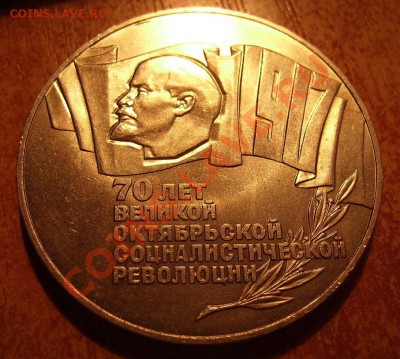 5р 1987г. Шайба. До 15.03.2012г - 60.2.JPG