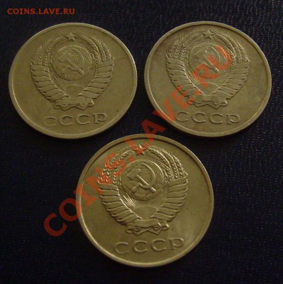 20 копеек 1961г все три разновида до 16.03.2012г 22-00мск - 20-61 3л