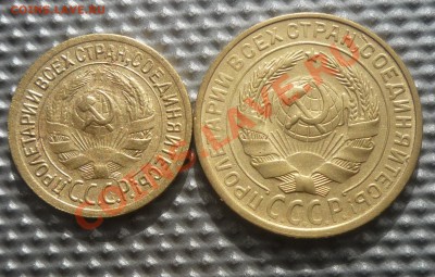 1 коп,2копейки 1929г до 16.03.12. 22.00. по москве. - Изображение 274