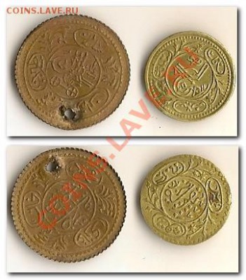 На опознание 2 арабские монеты - Азия