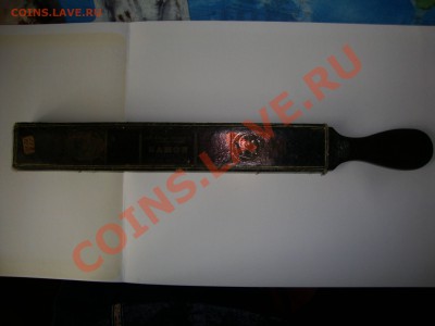 Точило (Hamon) - DSC00536.JPG
