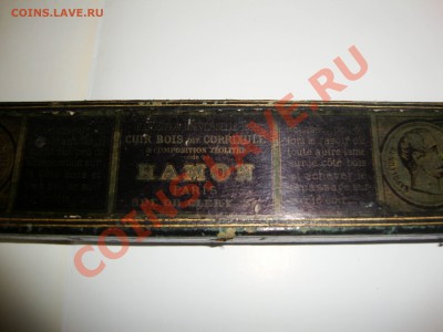 Точило (Hamon) - DSC00537.JPG
