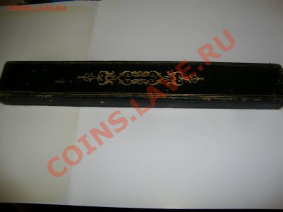 Точило (Hamon) - DSC00539.JPG