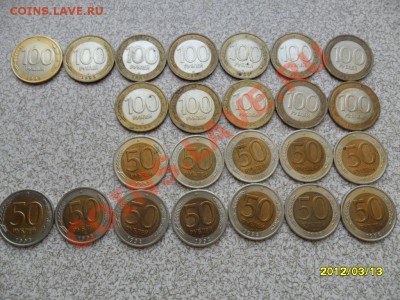 10 руб - 1991год, 50 и 100 руб - 1992 года - SAM_4697.JPG