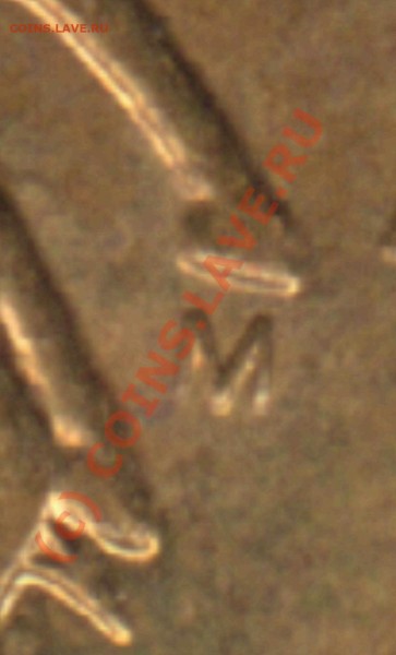 10 копеек 2004 м - несколько вопросов спецам :) - Resize of 10kop04MshtA-raznM-2