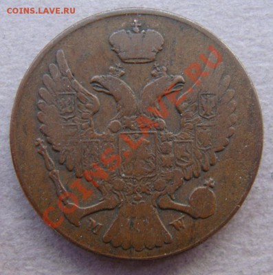 - Русско-Польские грош 1839 и 3 гроша 1840 - оценка - DSC05202.JPG