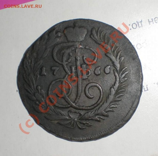 2 копейки 1766 года ММ - P7270093_thumb