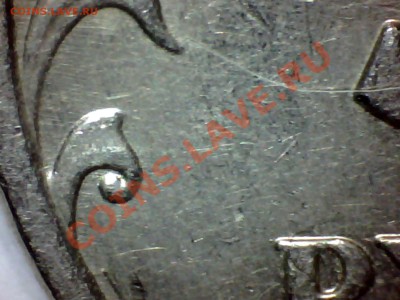 5 рублей 2009ММД шт. 3.12 Н ? - 4