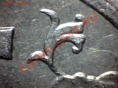 5 рублей 2009ММД шт. 3.12 Н ? - 6