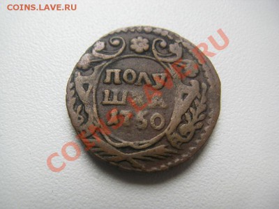 полушка 1750 желтая до 15.03.12 22.00 - IMG_0588.JPG