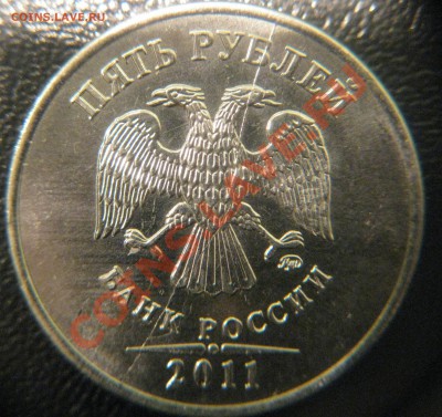 ПОЛНЫЙ РАСКОЛ 5 руб. - IMG_0234.JPG