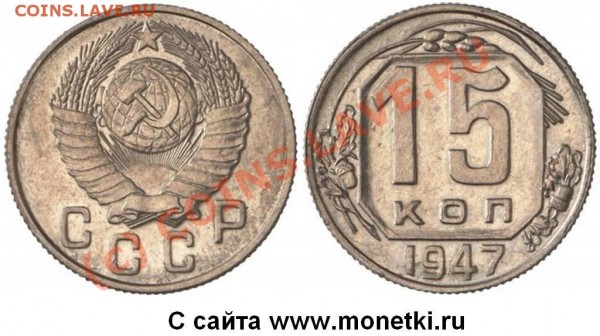 сколько лент на 1947 г. и 1948-1956г.г.? - 15-47