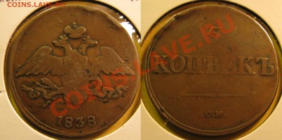 Гр.1750,25к1896,50к1900,1к1855ВМ,2к1861,5к1804КМ,07ем,38СМ - IMG_2294.JPG