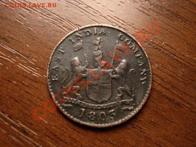 Индия Брит. Мадрас 5 кэш 1803 до 16.03.12 в 21.00 М - IMG_5899