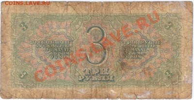  Нужна Оценка - 2178032256_1