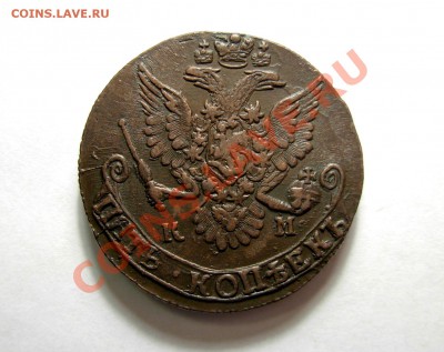 5 Копеек 1784 КМ (В КОЛЛЕКЦИЮ) До 18.03.12 в 22.00 МСК - DSCN6532.JPG