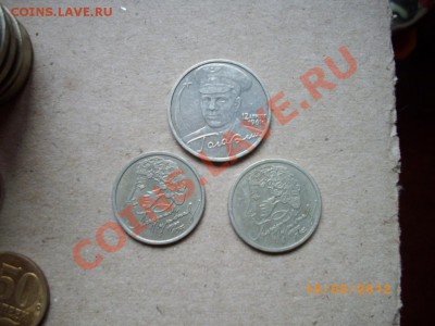 2 пушкина и гагарин до 20.3.12-22.00м - IMGP2606.JPG