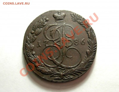 5 Копеек 1786 ЕМ (В КОЛЛЕКЦИЮ) До 18.03.12 в 22.00 МСК - DSCN6545.JPG