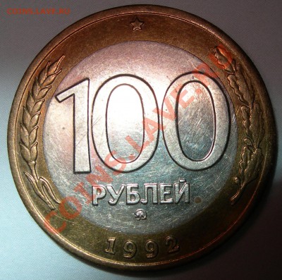 100 рублей 1992 и 10 рублей 2000 Оценка - 100 рублей 1992 р.JPG