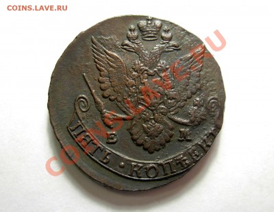 5 Копеек 1785 ЕМ (В КОЛЛЕКЦИЮ) До 18.03.12 в 22.00 МСК - DSCN6601.JPG