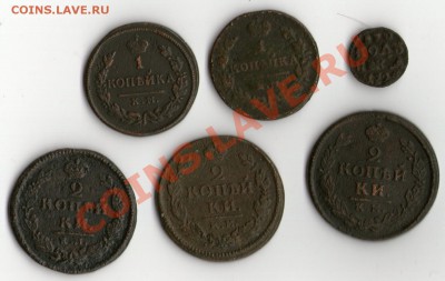 полушка 172? врп, 1к 1828,1830 2к 1817,1821,1825 - img136