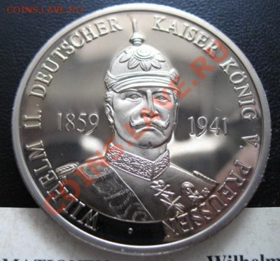 медаль, Германия, 1994 г, 32 гр, до 20.03 в 21-00 мск - мед кайзер кр