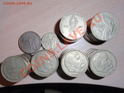 Юбилейные монеты СССР - P3140231.JPG