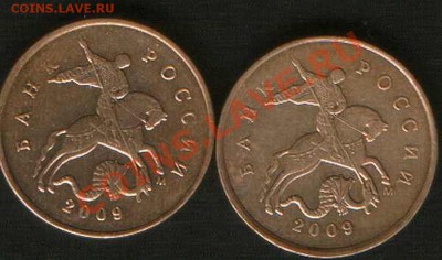 10коп.2009М  шт.??? - HWScan00918