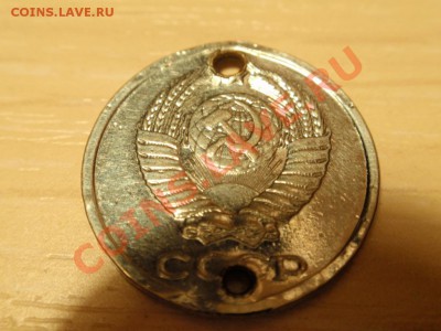 2 копейки 1981 года в блестяще белом покрытии - P3140240.JPG