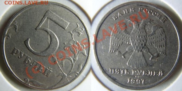Развороты 14 шт. - S1054997.JPG