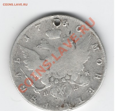 Монета две копейки 1740г.СПБ 2 КО Иоанн 3 - Изображение 096